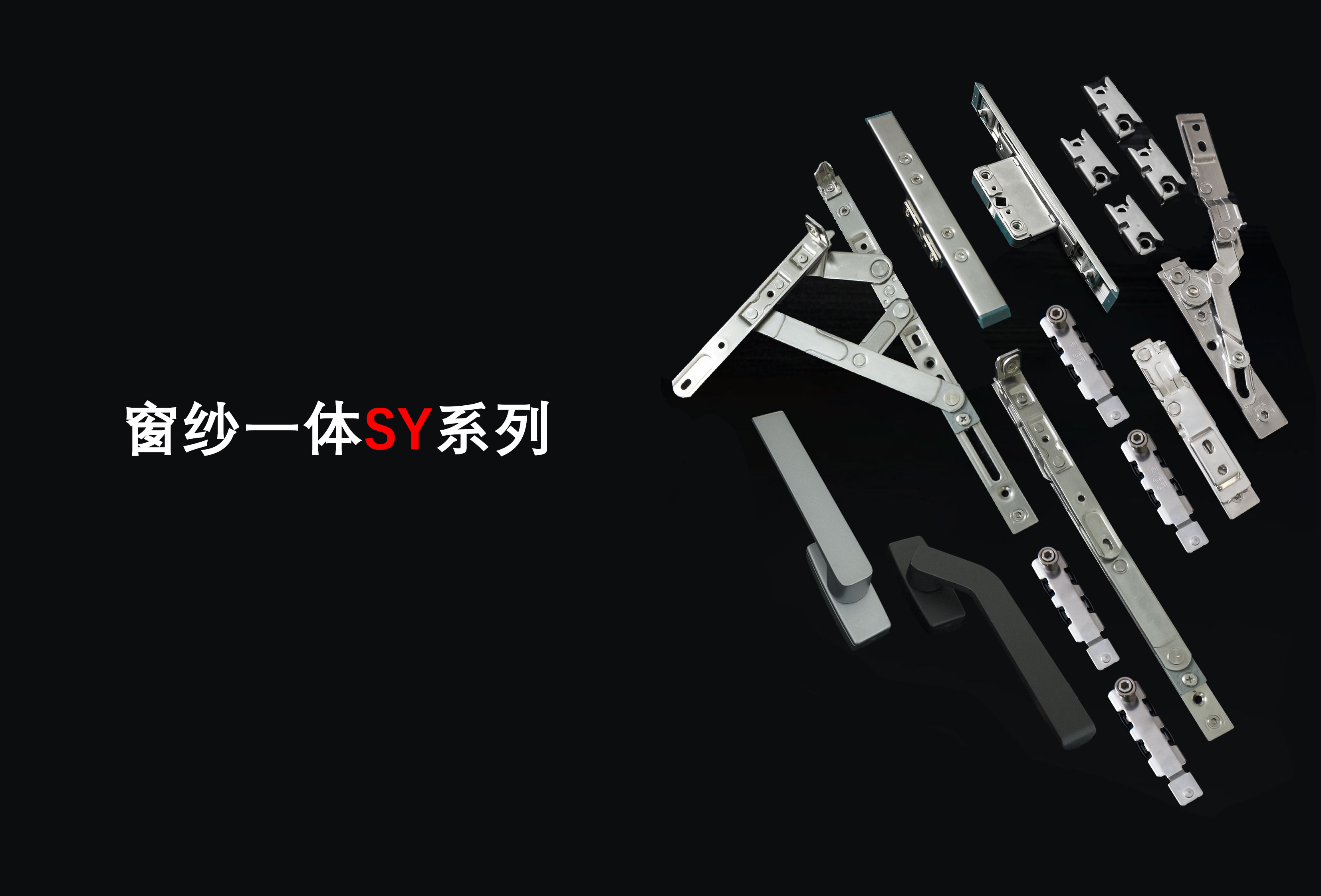 ��ɴһ��SYϵ��